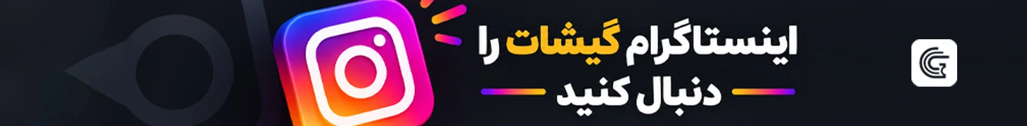 پیشنهاد می شود