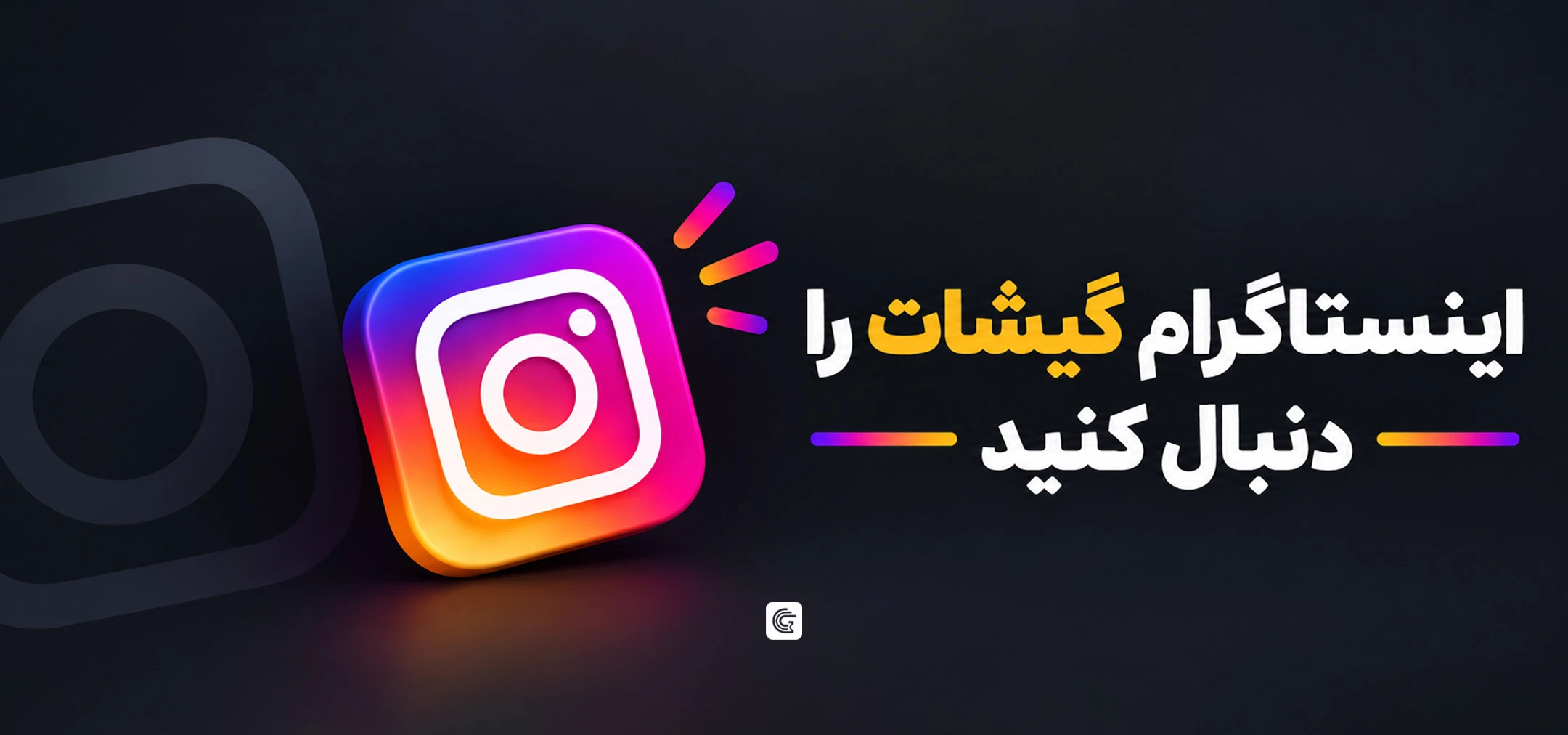 پیشنهاد میشود