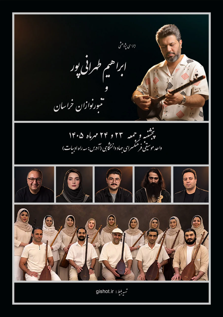 کوچ